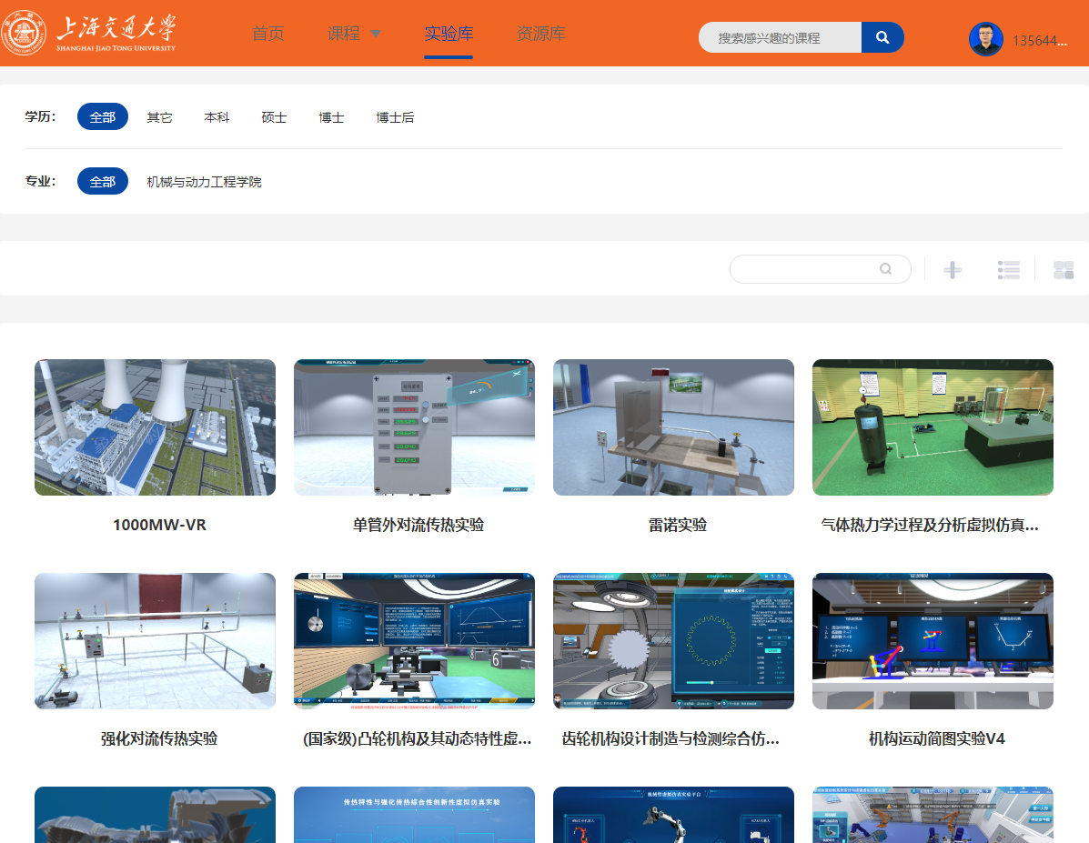 必赢线路检测3003虚拟仿真实验教学资源.png
