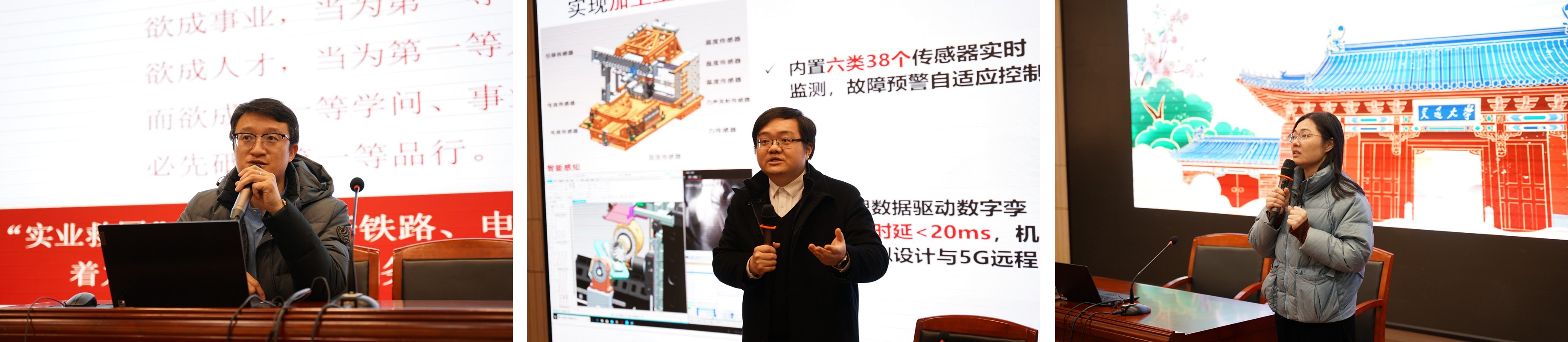 1737345163755420.jpg 图片3.jpg