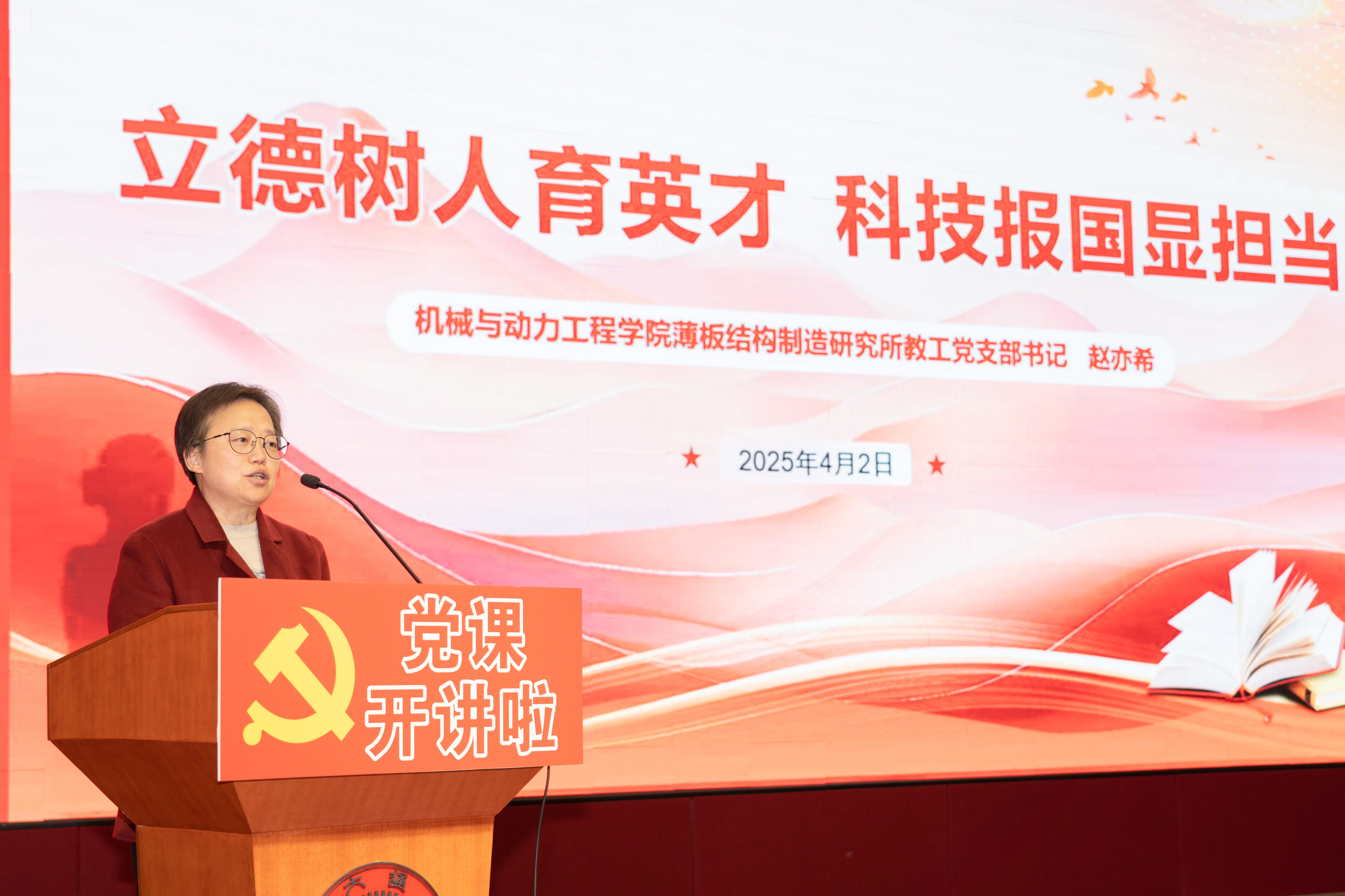 微信图片_20250403095120.jpg