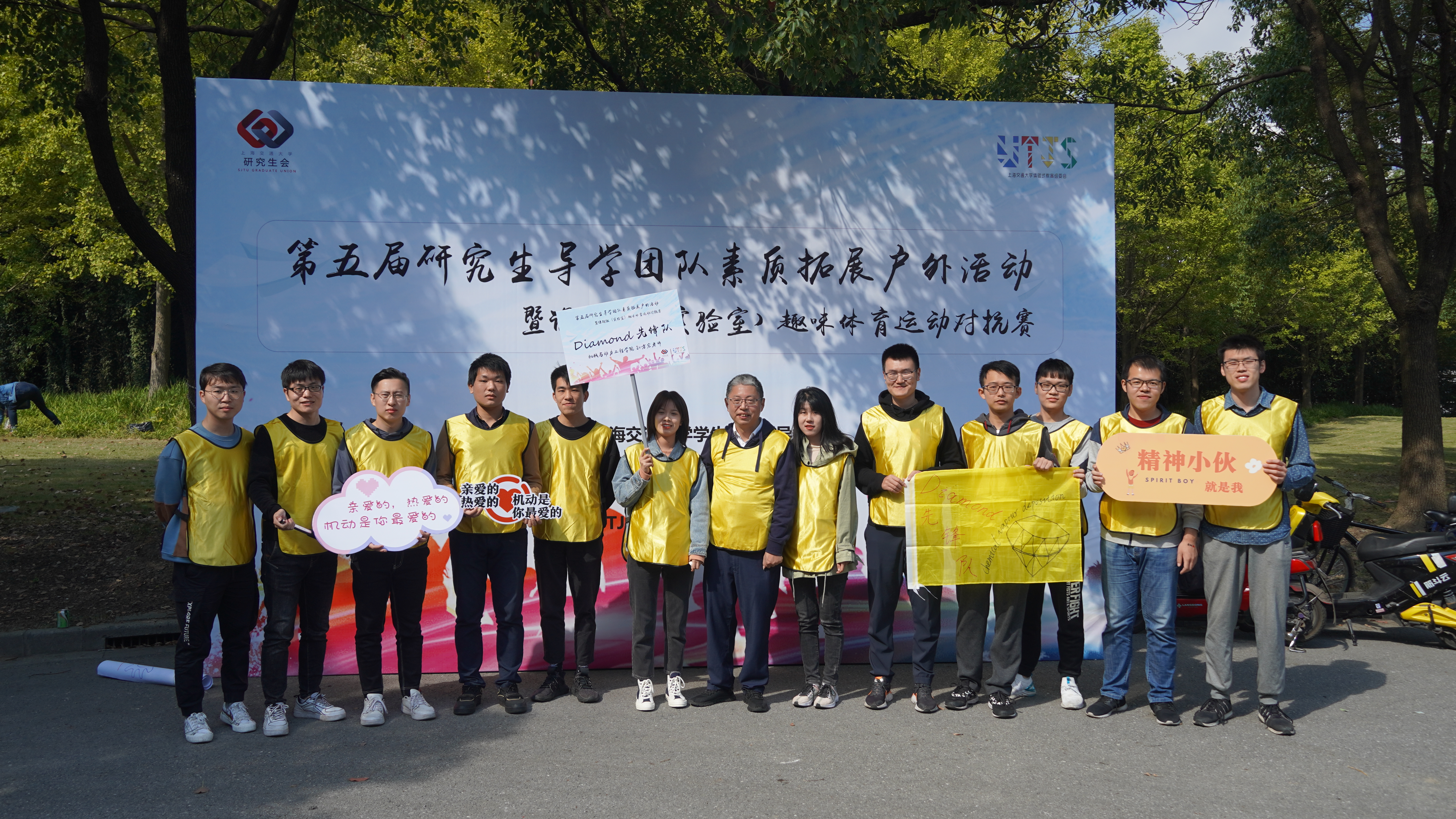 35_其他照片_乔煜参加运动会.jpg