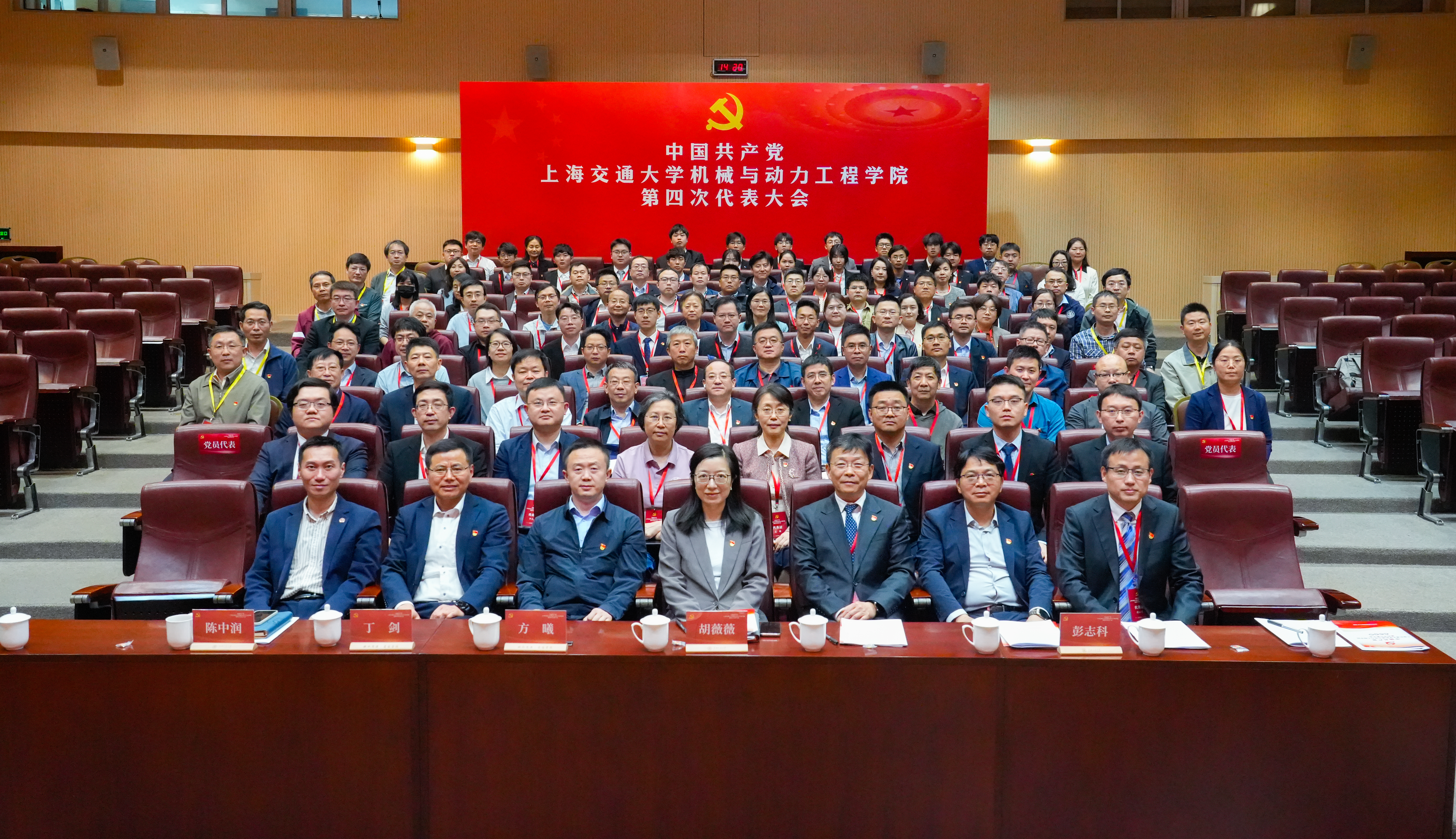 1745829175933453.jpg 0_大合影.jpg