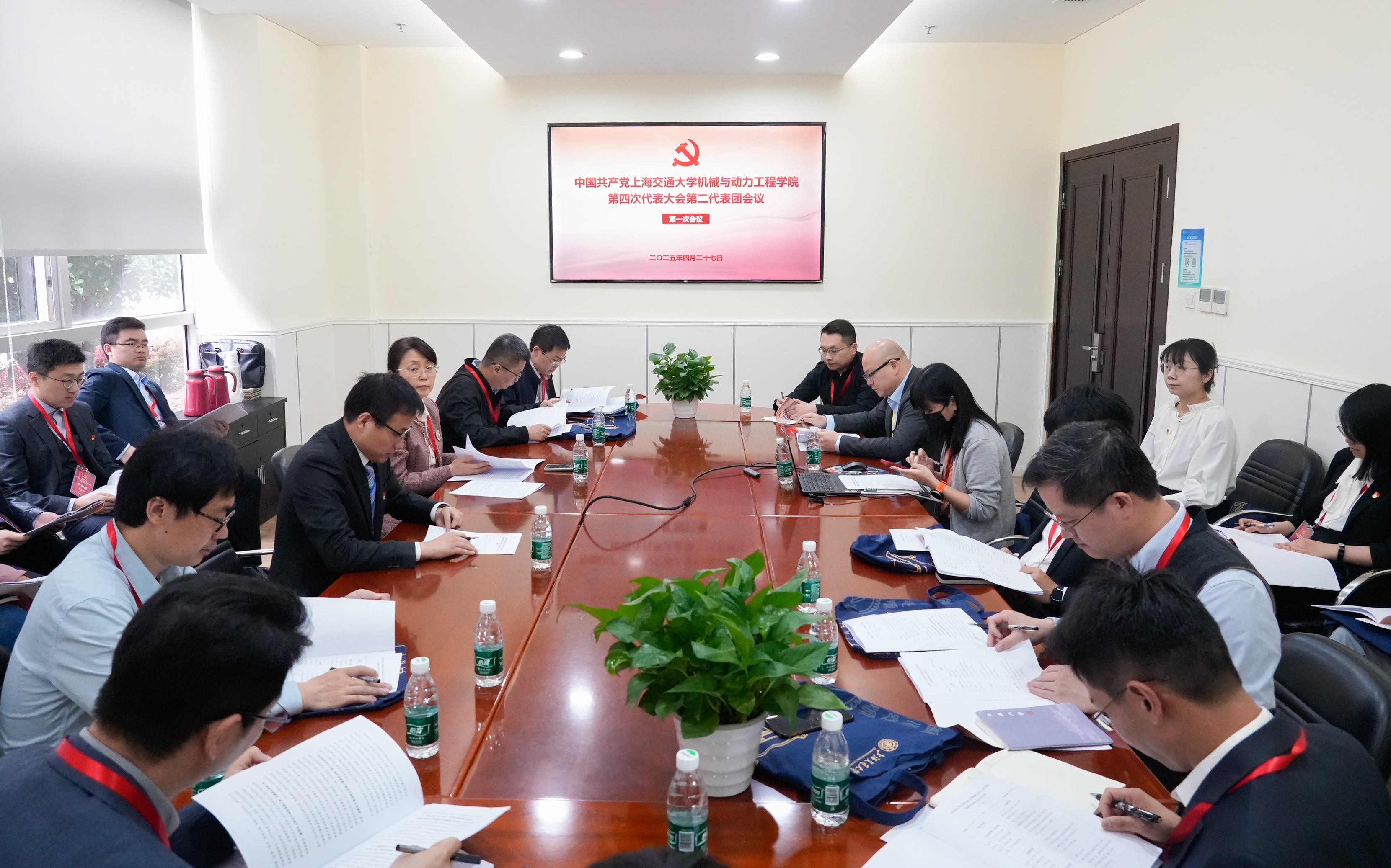 1745829281195618.jpg 第二代表团一次会议 (2).jpg