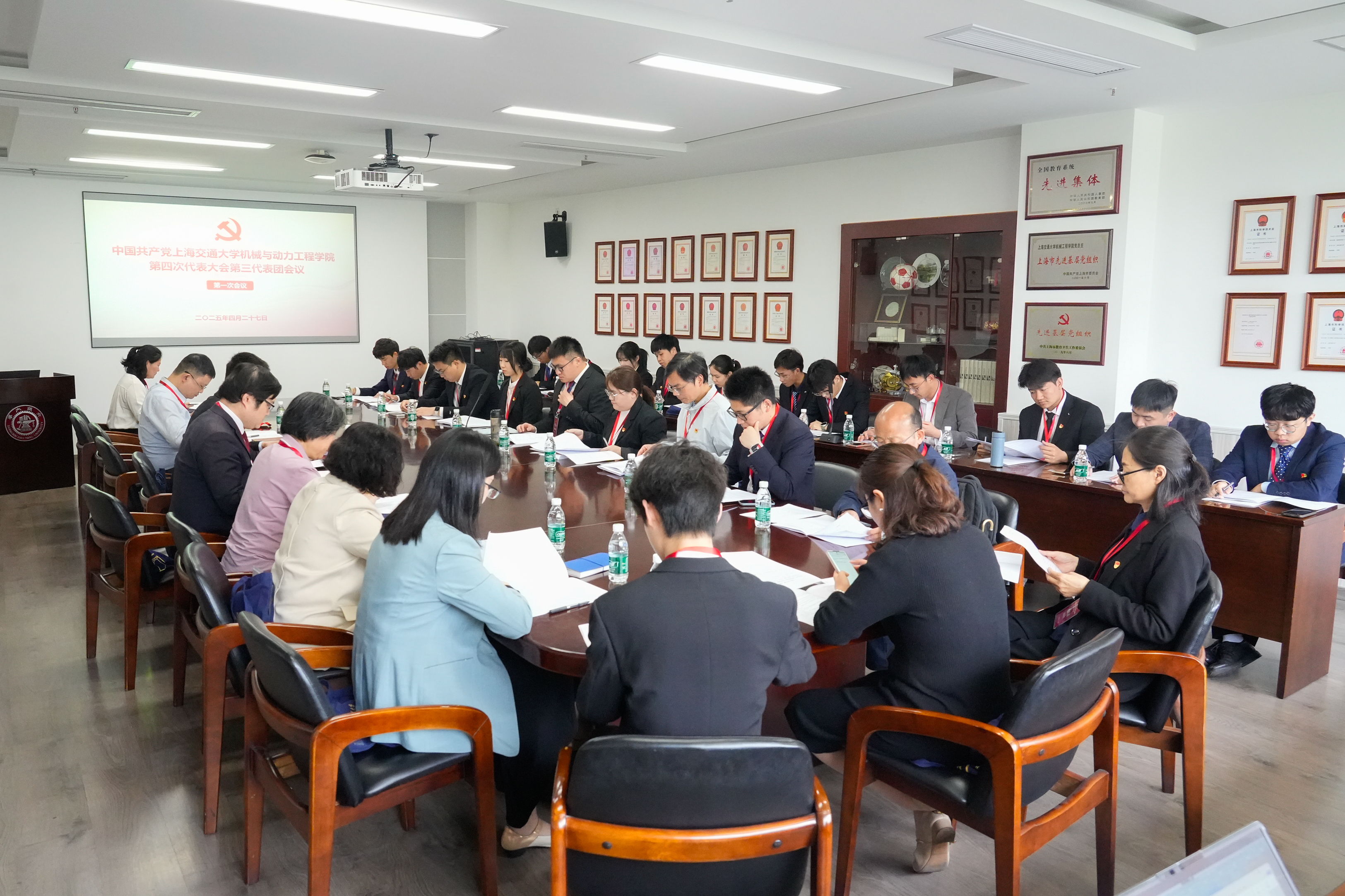 1745829291965244.jpg 第三代表团一次会议 (1).jpg