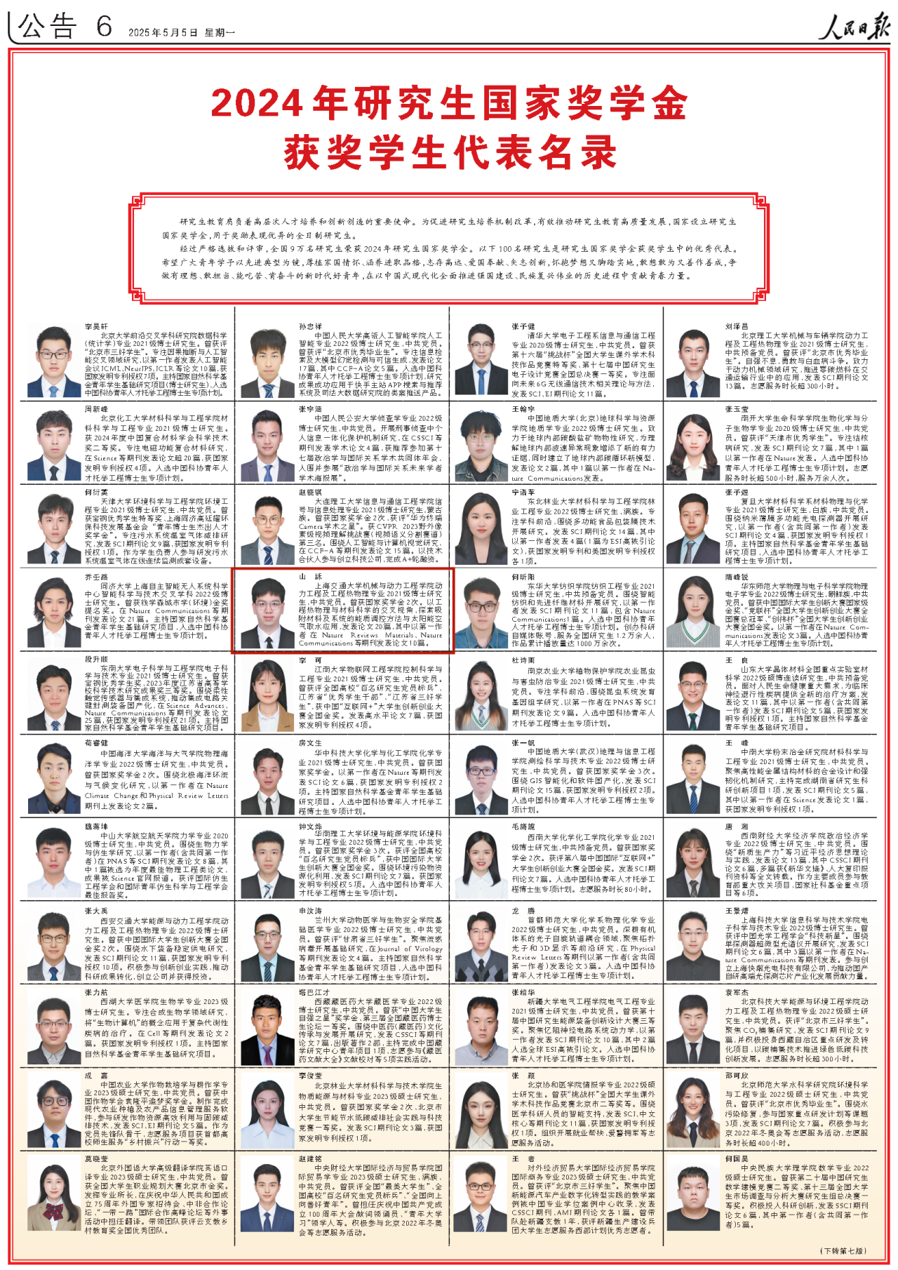 1746666386266691.png 微信图片_20250508085523.png
