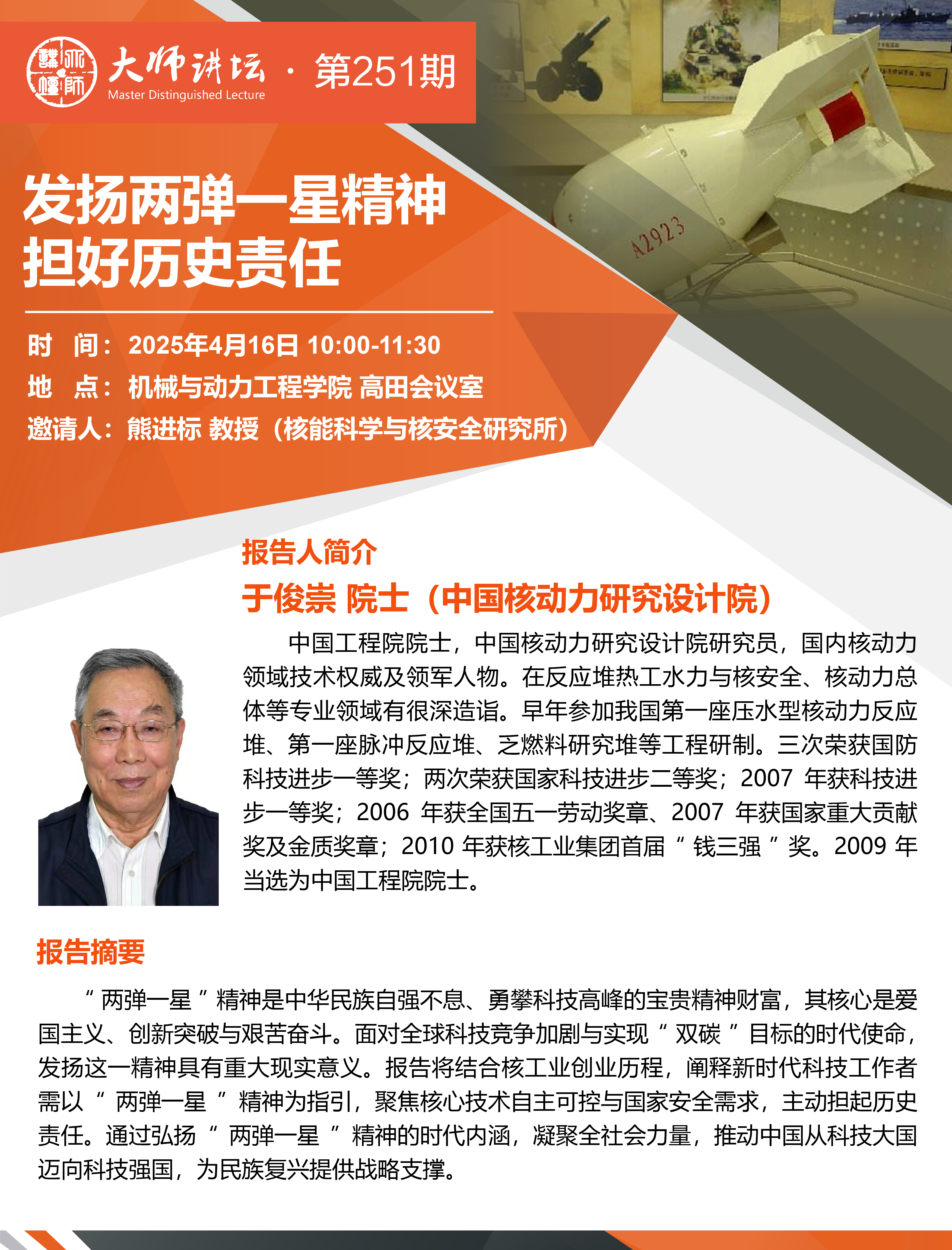 1747214323781528.jpg 两张 (2).jpg