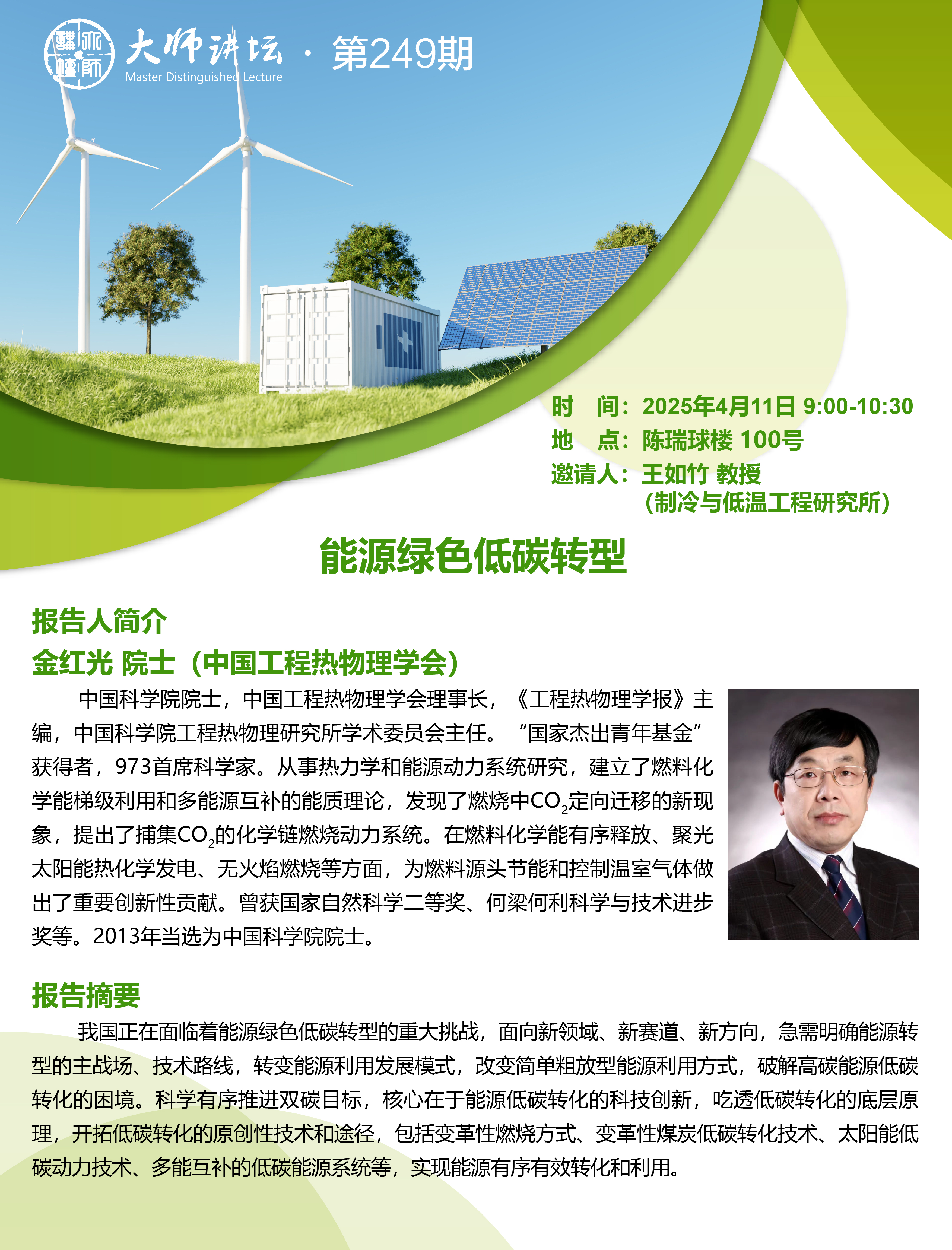1747272174191960.jpg 两张.jpg