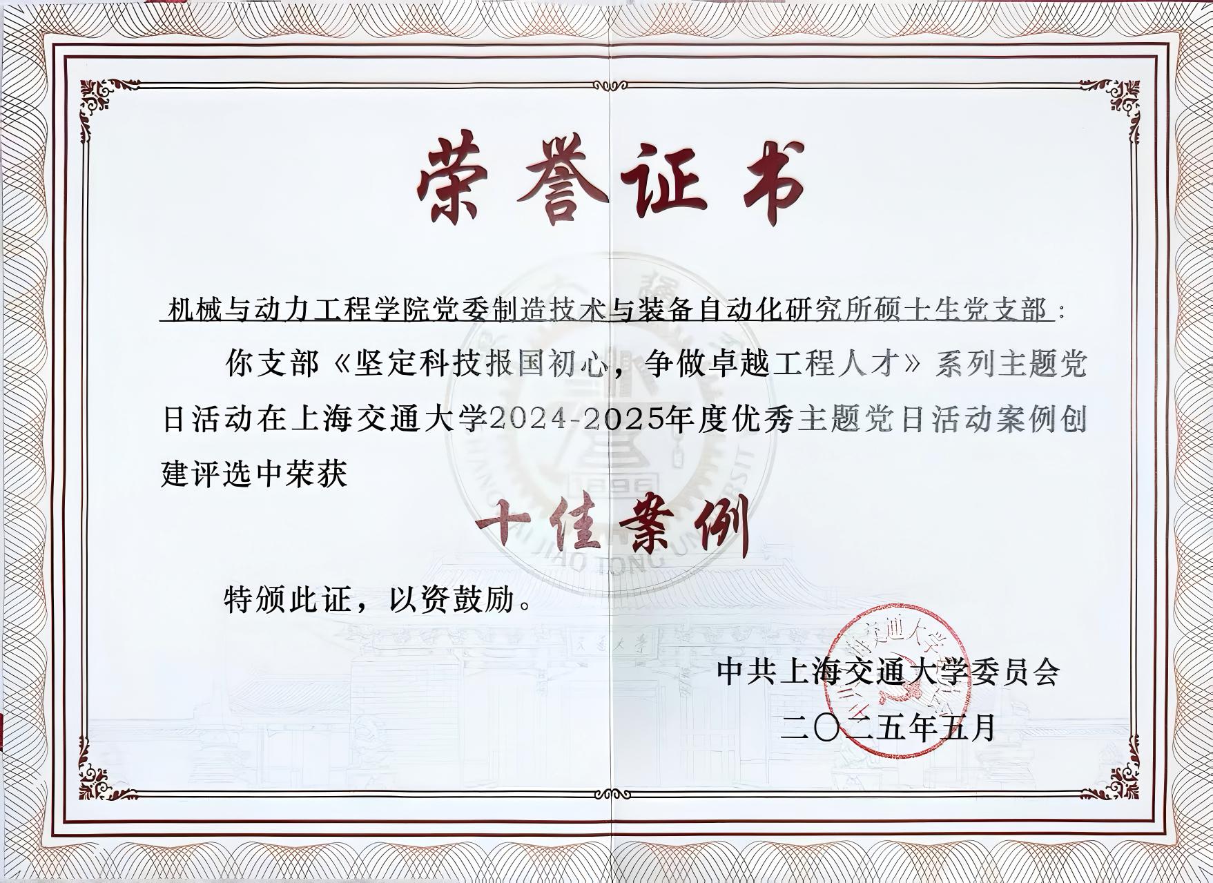 证书图.jpg