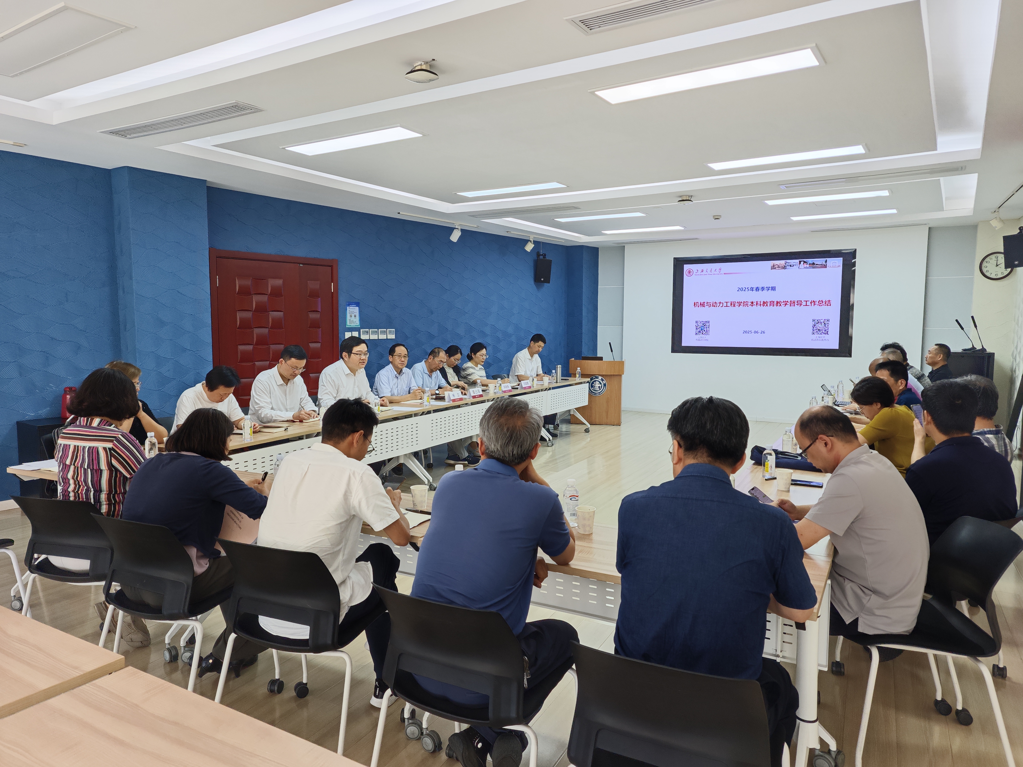 1751017754670879.jpg 督导总结会2025.6.27.jpg