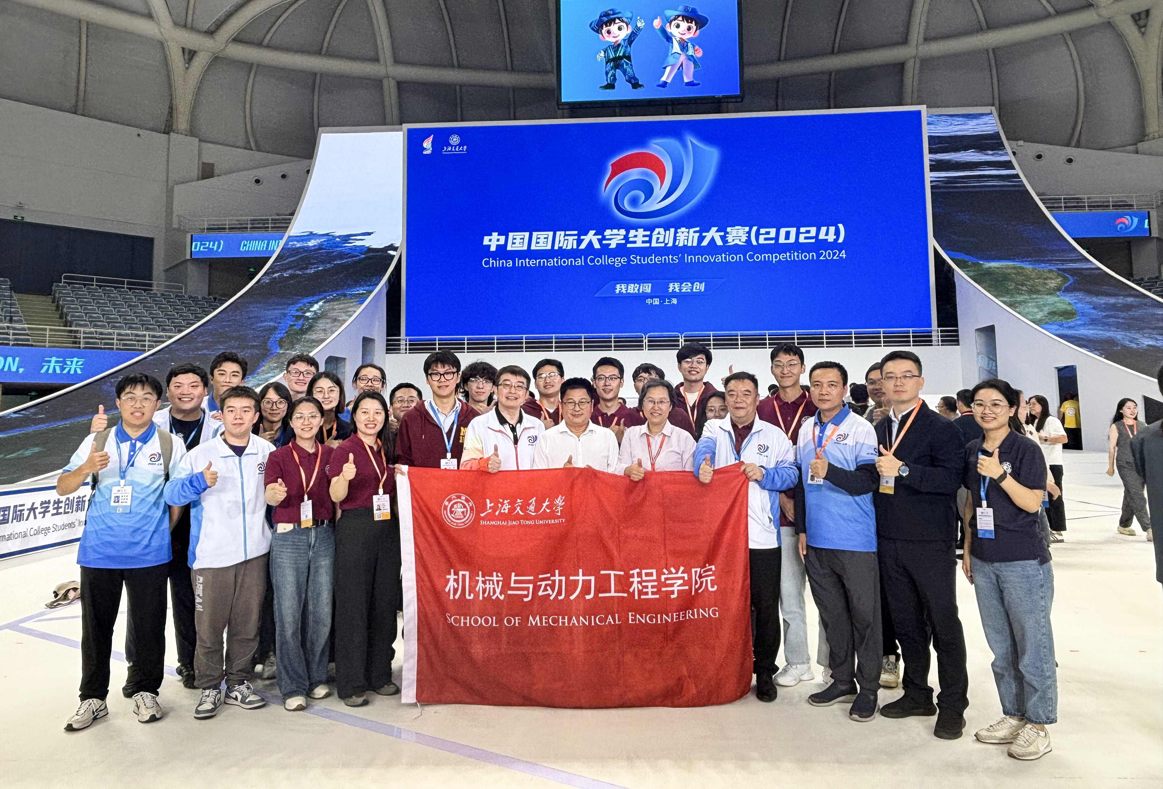 1752027462617909.jpg 9. 学院学子获中国国际大学生创新大赛金奖.jpg
