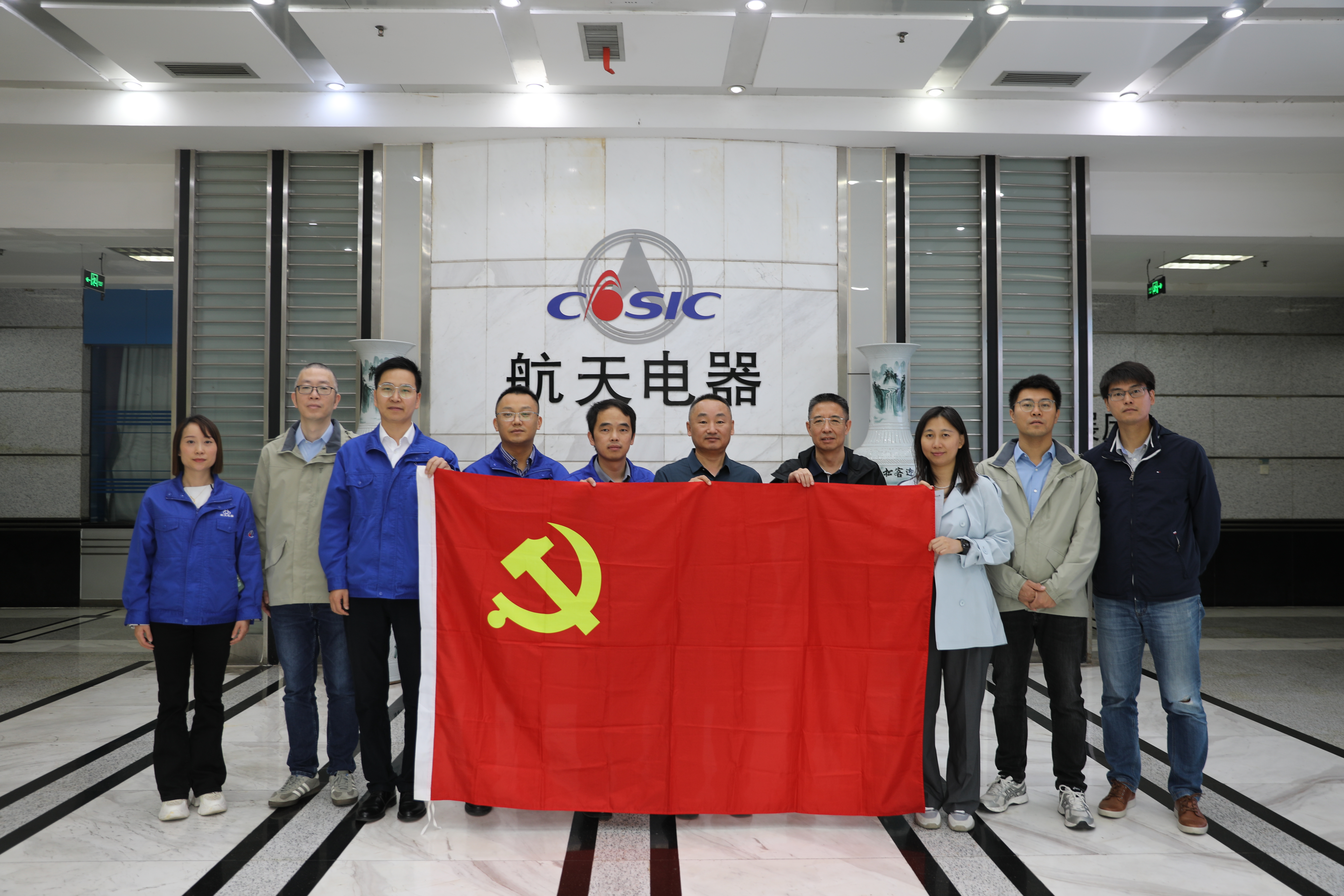 1752027556573182.jpg 16. 上海党建工作样板支部——工程热物理研究所教工党支部与贵州航天电器股份有限公司开展科研交流.jpg