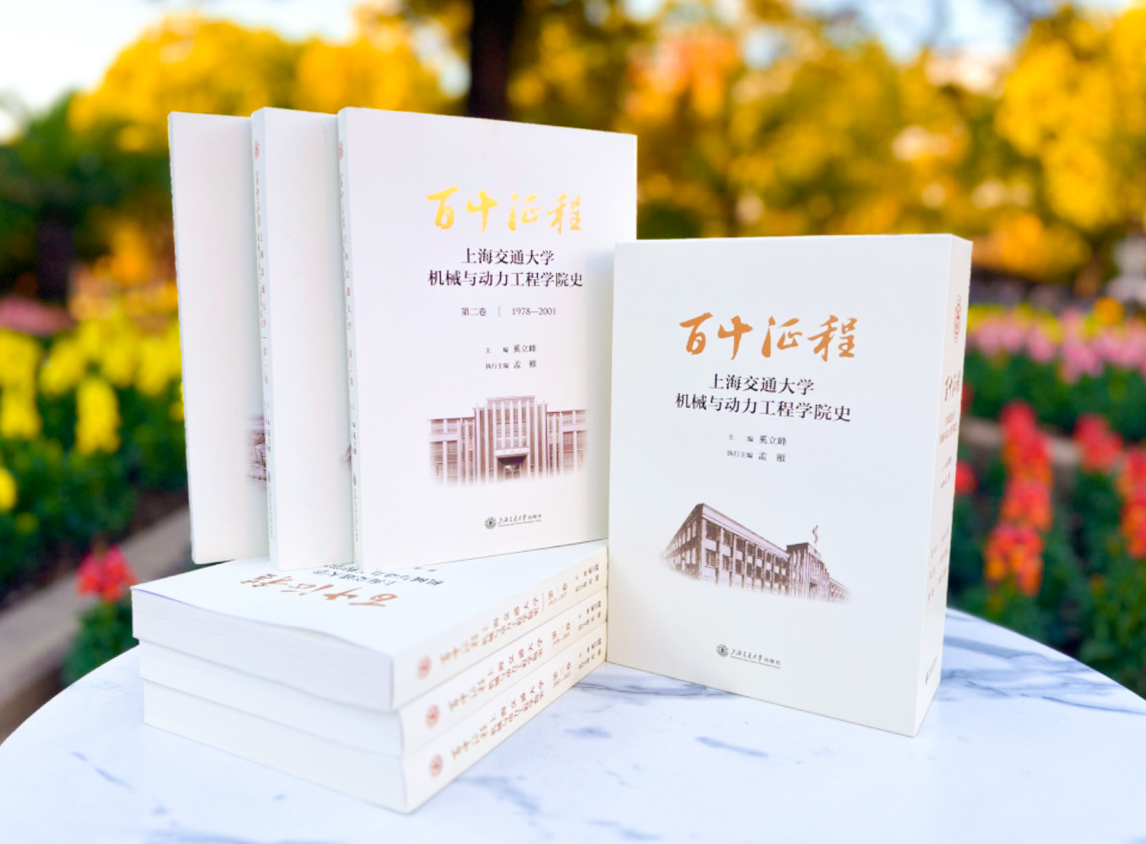 1752027636238744.jpg 19. 出版《百十征程—必赢线路检测3003必赢线路检测3003史》三卷.jpg