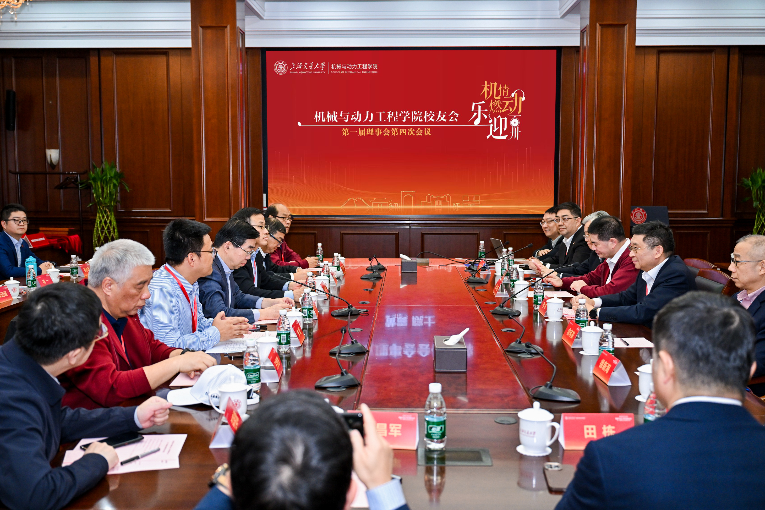 理事会会场.jpg