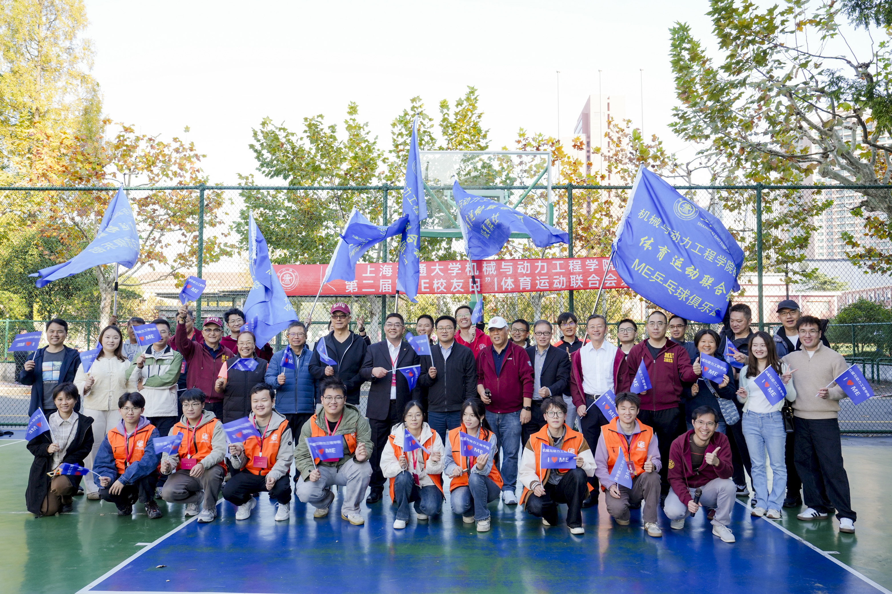 体育运动联合会.JPG