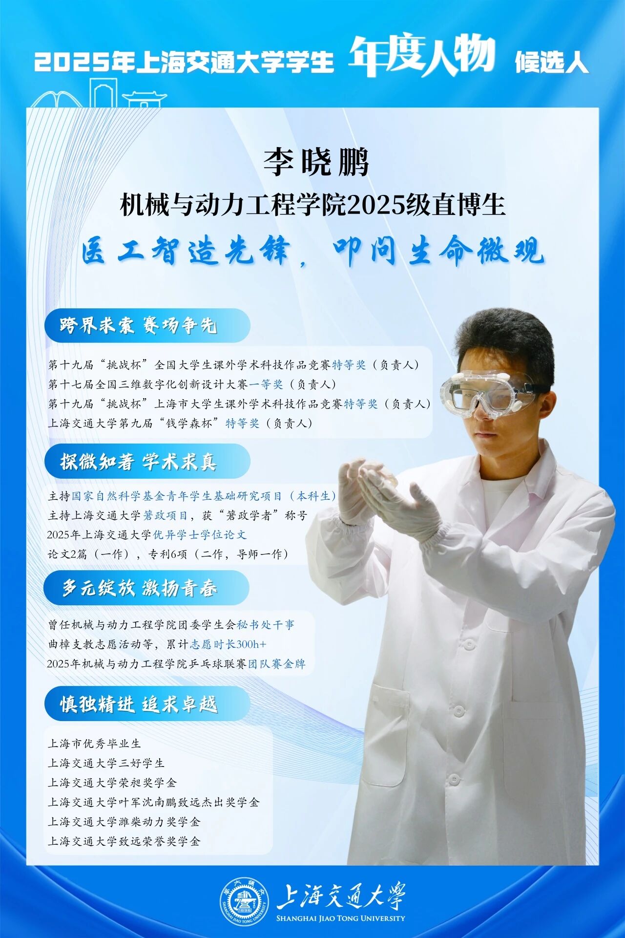 微信图片_2025-12-04_142723_123.jpg