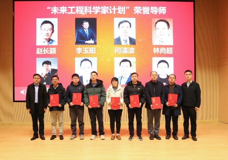 未来工程2.png