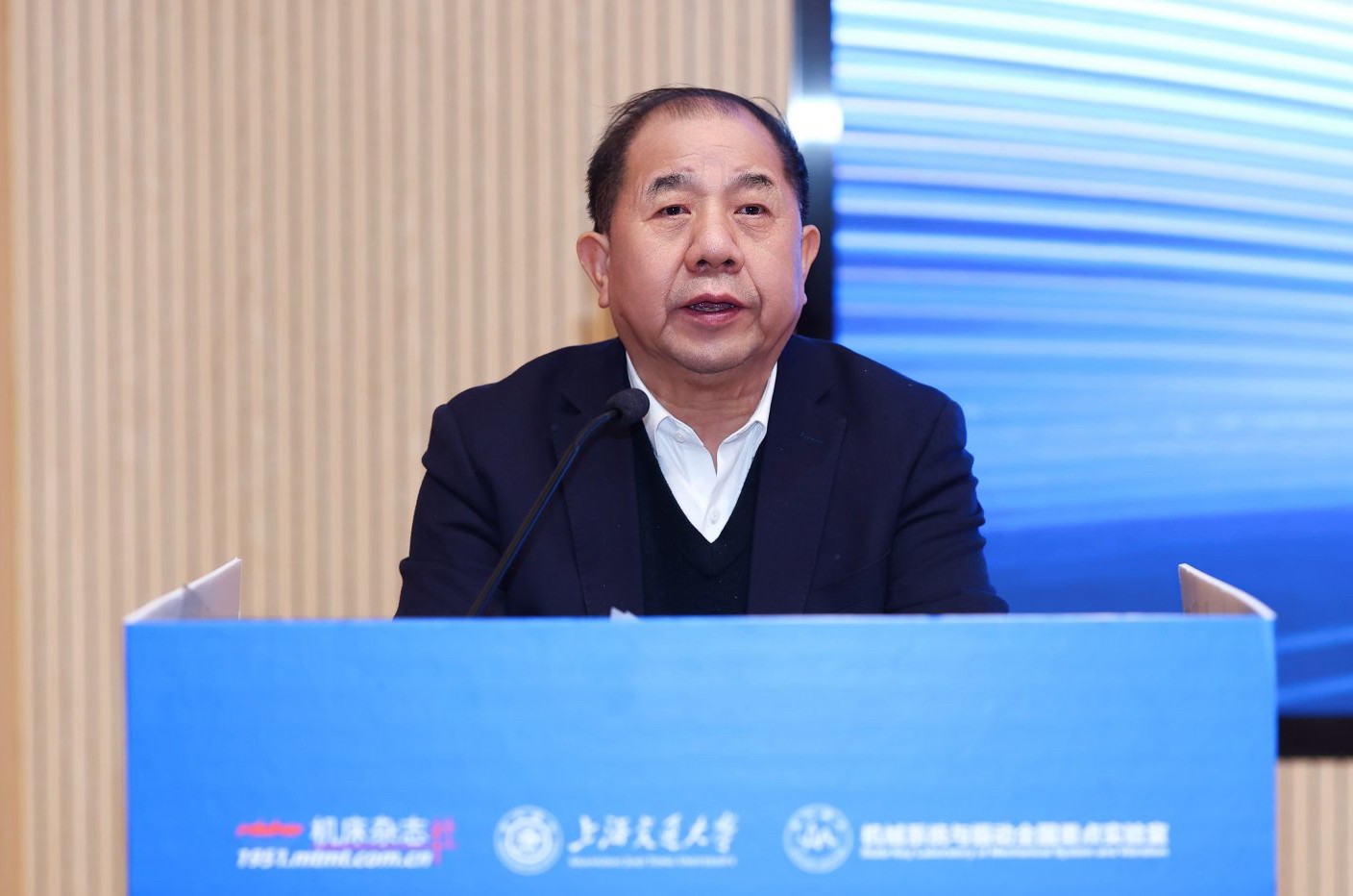 1.林忠钦院士致辞_副本.jpg