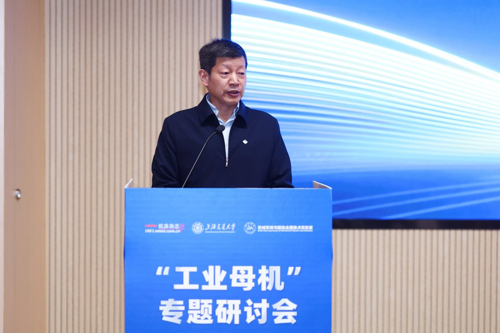 3.樊立新副院长致辞.jpg