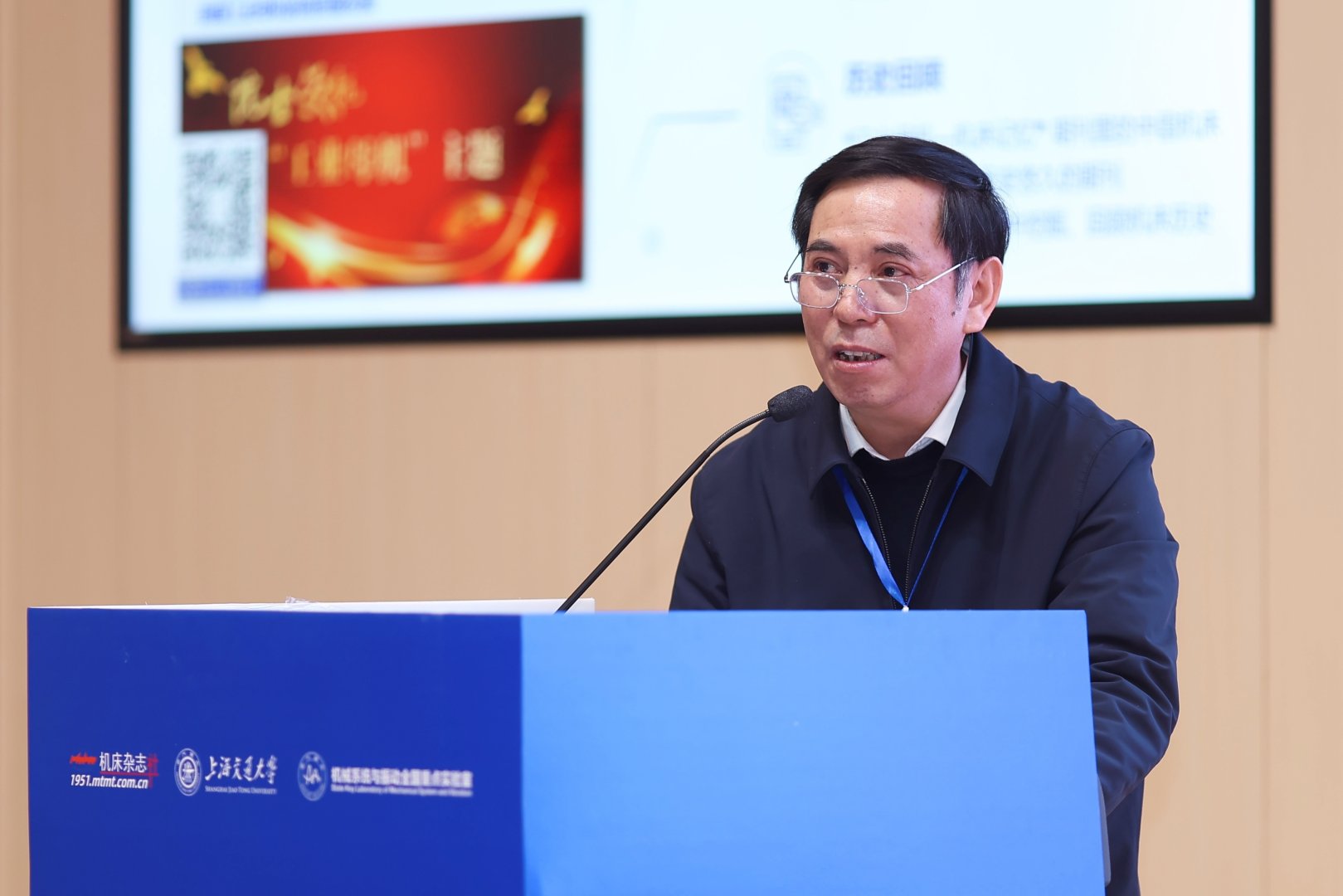 5.黄正华作报告.jpg