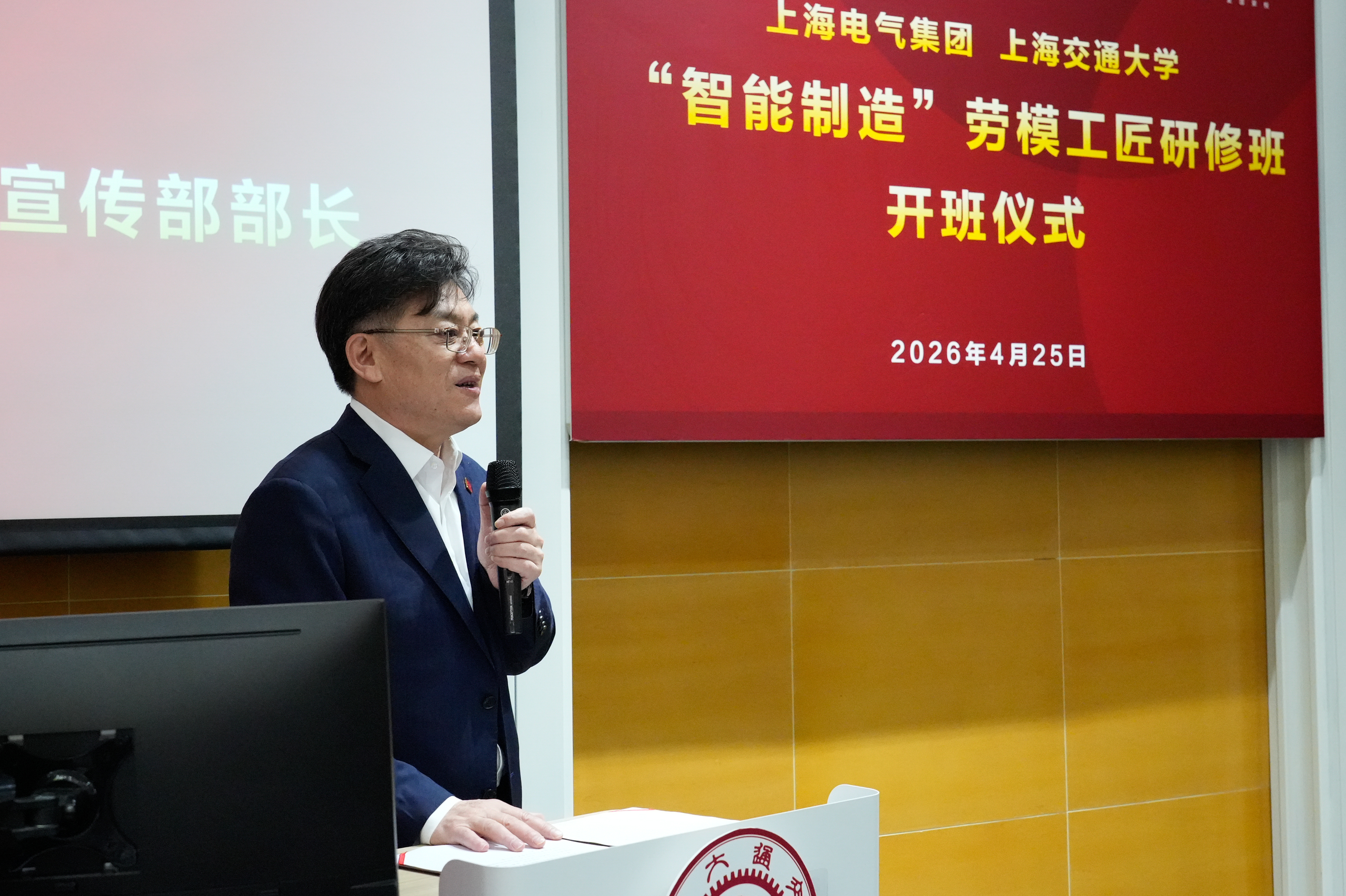 必赢线路检测3003领导致辞_于朝阳.jpg
