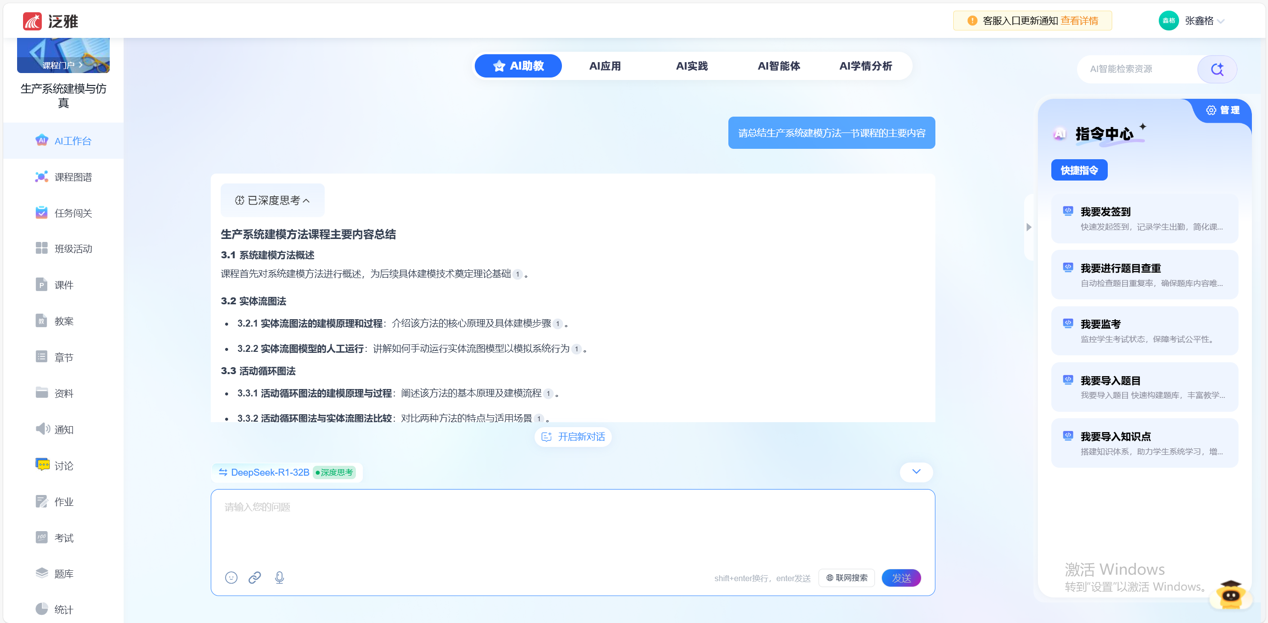 1778231416108518.png 图片7.png