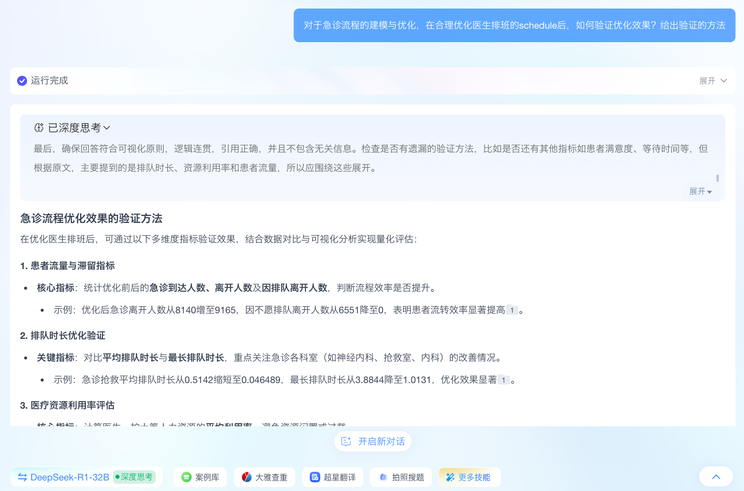 1778231478684180.png 图片10.png