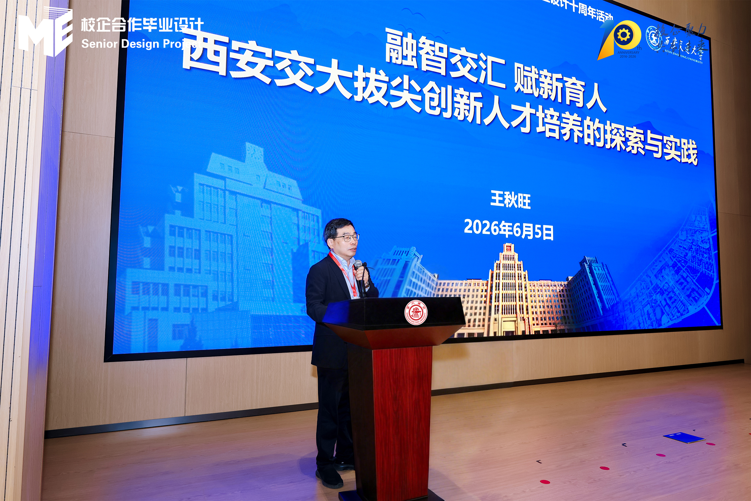 jimeng-2026-06-08-6275-将讲台上沿的厚度加高，保持讲台的黑色桌面红色木纹款式不变，保持其他画面内容不变.jpg
