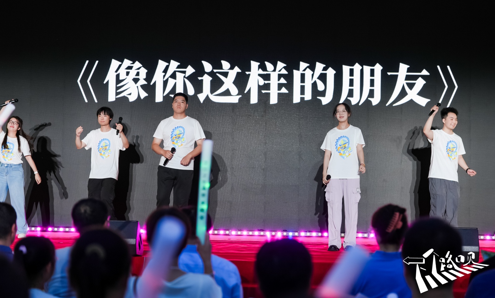 1782120195411193.jpg 导演组2.jpg