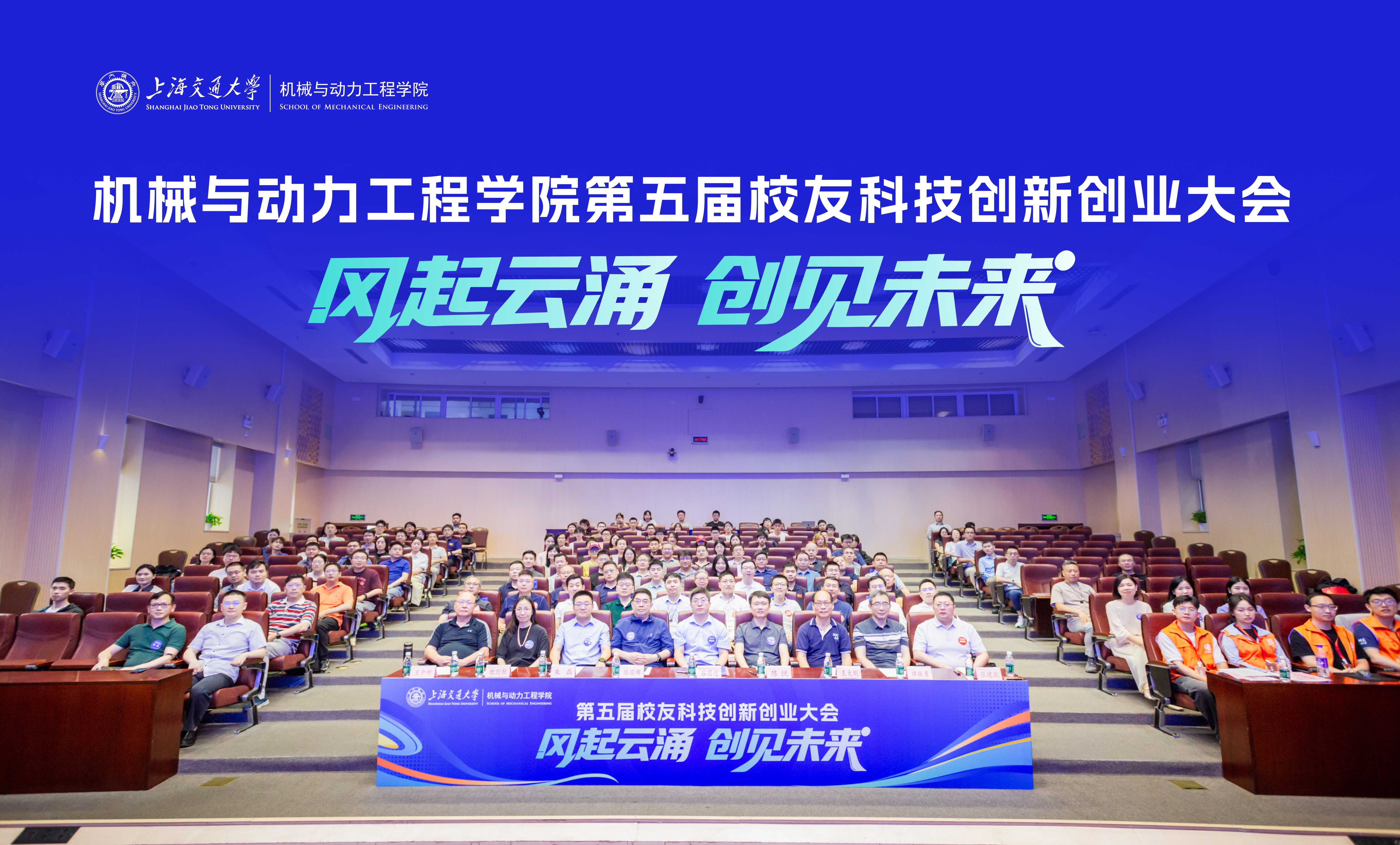 1-大合影（P图）_副本.jpg