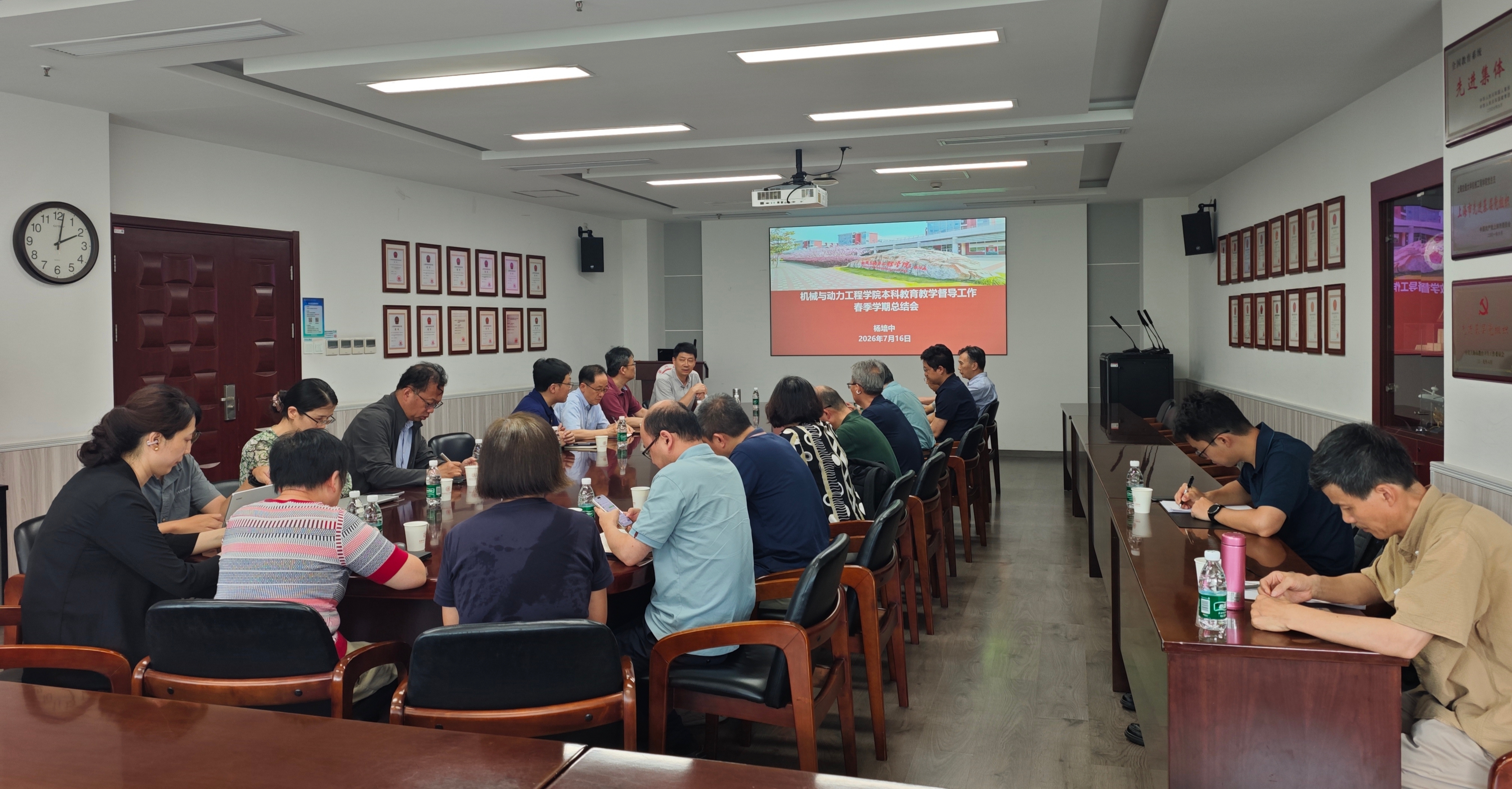 1784283609868012.jpg 督导总结会_副本.jpg