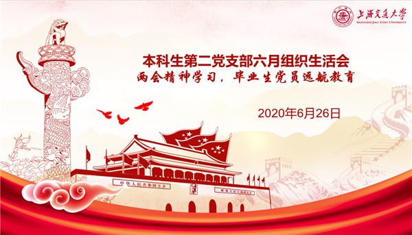 1593338226838473.png 标题.png
