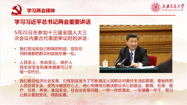 1593338240605905.png 理论学习.png