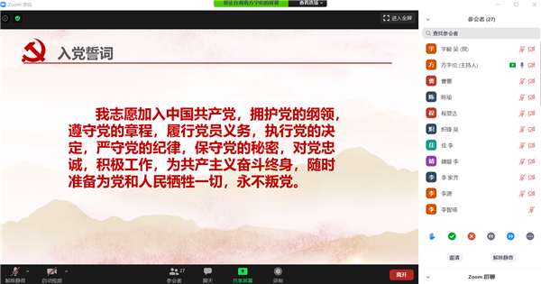 1593338276389706.png 远航教育.png