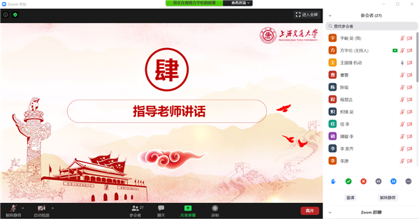 1593338317655129.png 点评.png
