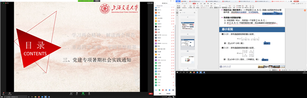 1593498445258175.png 图2.png