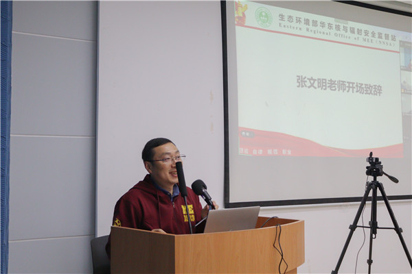 1607756081804668.jpg 图2张文明致辞.jpg