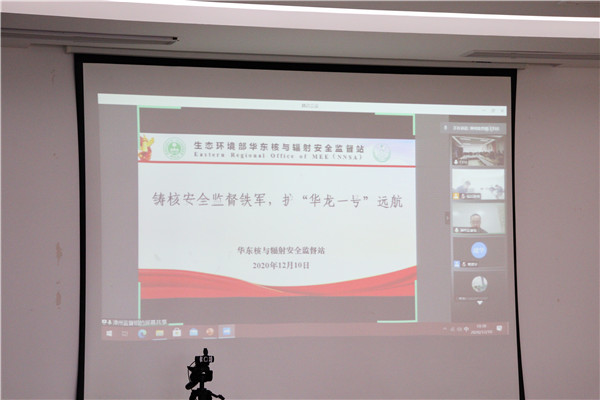 1607756120374430.jpg 图5朱伟儒报告.jpg