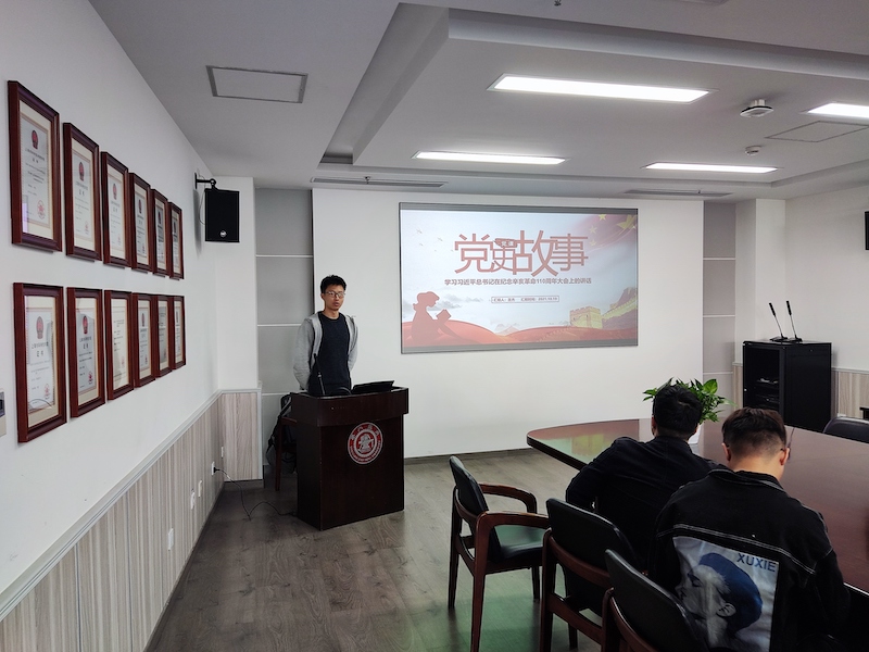 1634804318219476.jpg 图1 张智铤书记发言.jpg