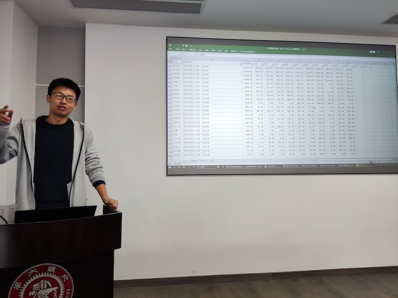 1634806296312189.jpg 图9 张智铤书记总结发言.jpg