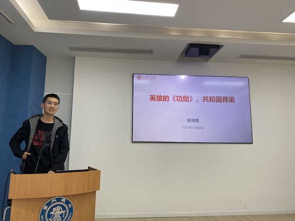 1635433290887018.jpg 图三.jpg