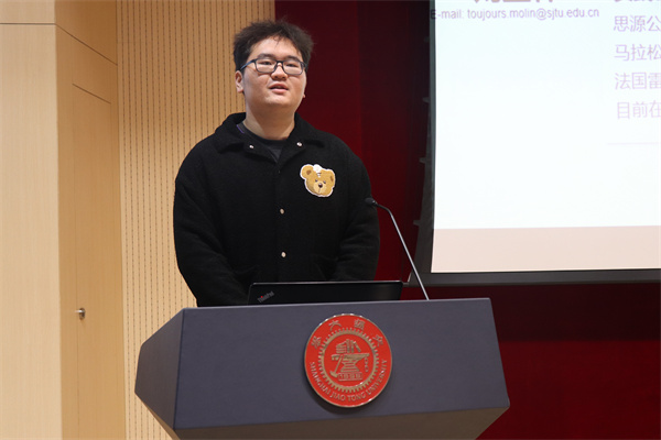 1638003172448369.jpg 图8刘墨林交流发言.jpg