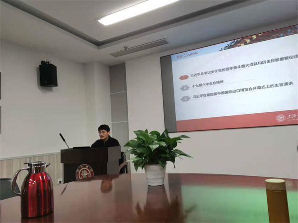 1638519472679294.jpg 2-李江宽进行党课分享.jpg