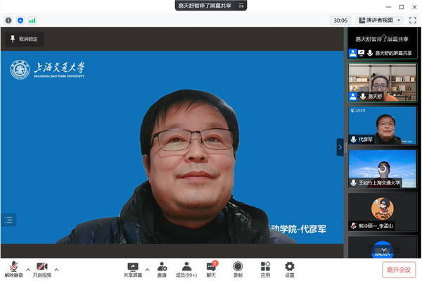 1647943462600956.jpg 图3.代彦军老师分享隔离经历.jpg