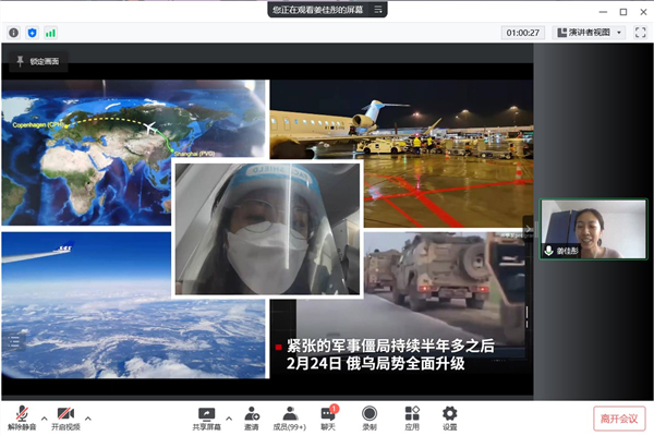 1647943521855793.jpg 图6.姜佳彤师姐分享.jpg