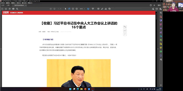 1648215467408285.jpg 图3.jpg