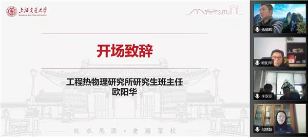 1648450803876312.jpg 图2 欧阳华开场致词.jpg