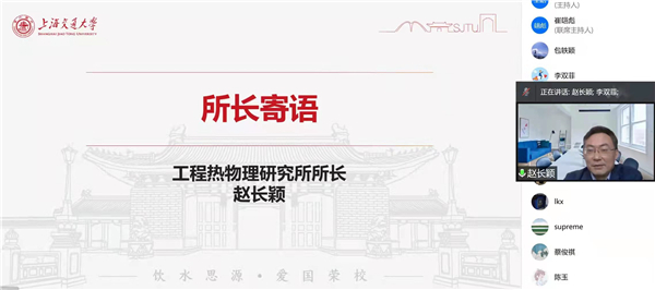 1648450888685637.jpg 图8 赵长颖分享毕业寄语.jpg