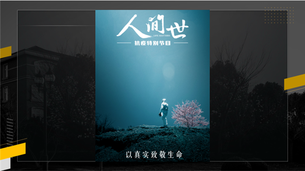 1648453733974942.png 6-人间世》.png