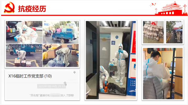 1648606124428366.png 图4.png