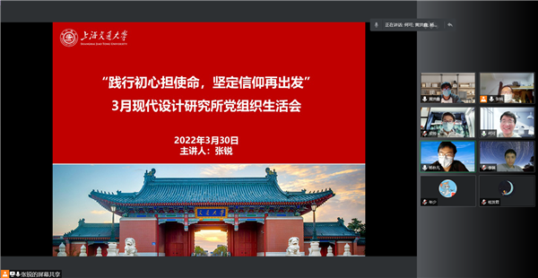 1648982171992170.png 图1+会议主题.png