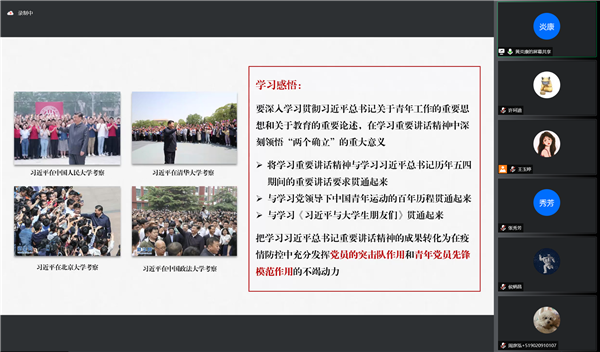 1651210163235274.png 图5.png